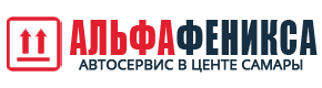 Альфа Феникса